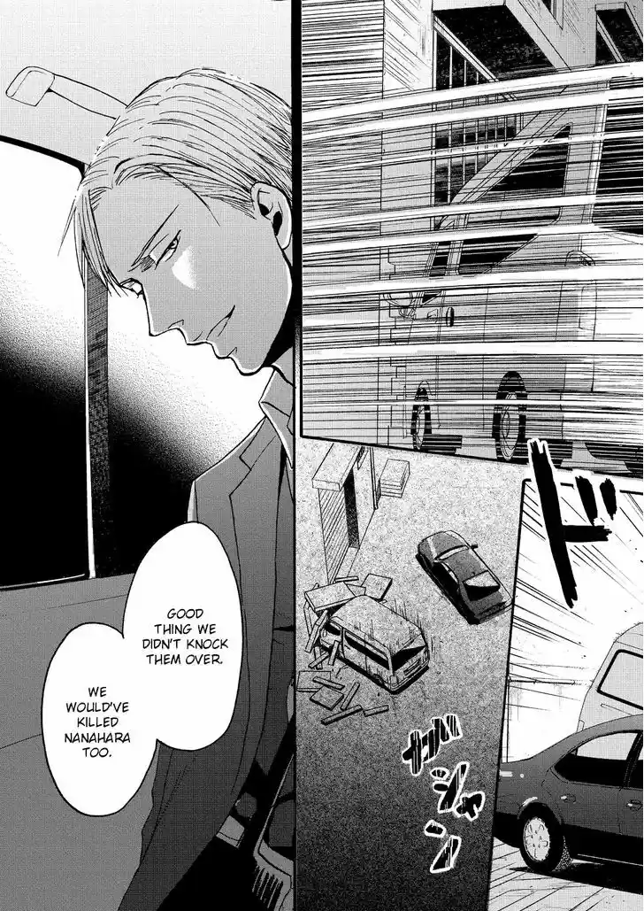 Saezuru Tori wa Habatakanai 20