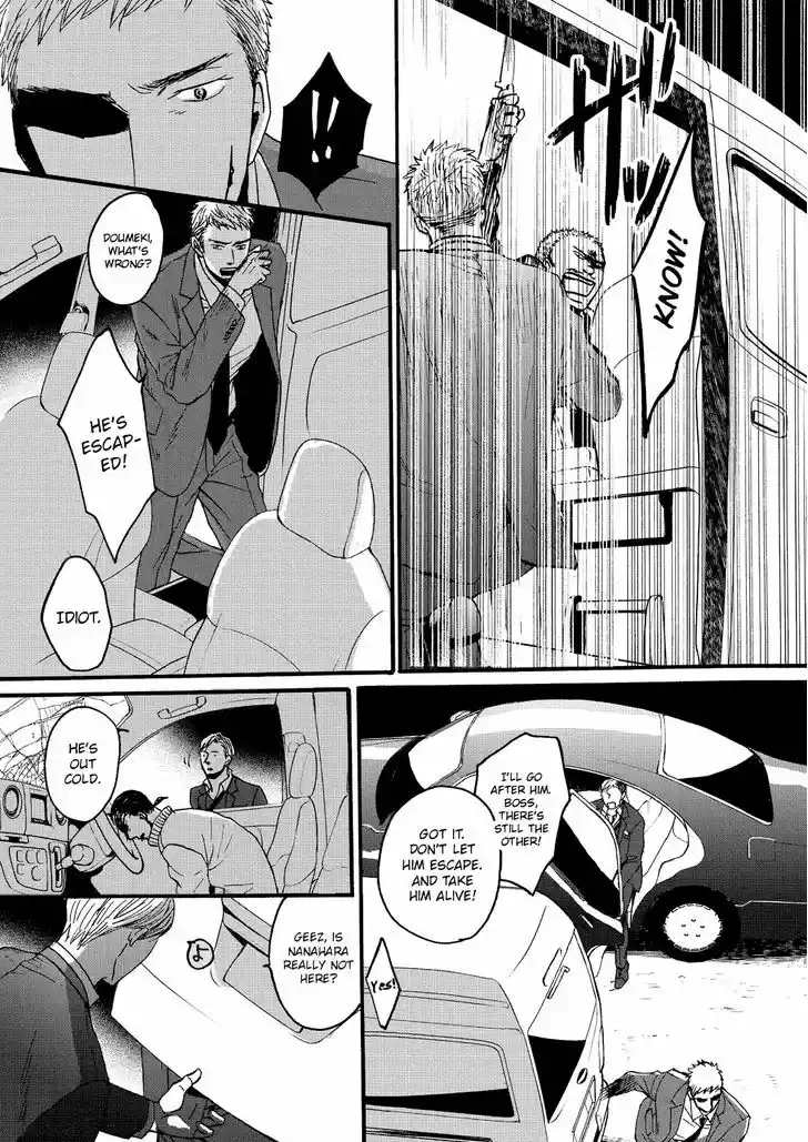 Saezuru Tori wa Habatakanai 20