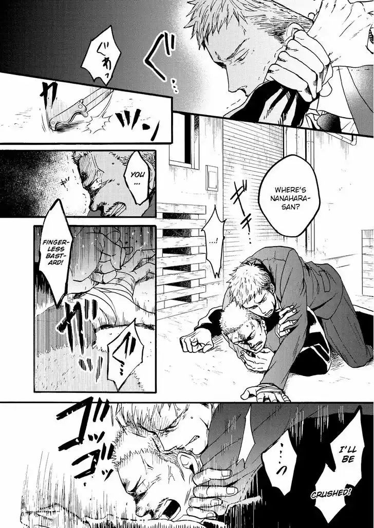 Saezuru Tori wa Habatakanai 20