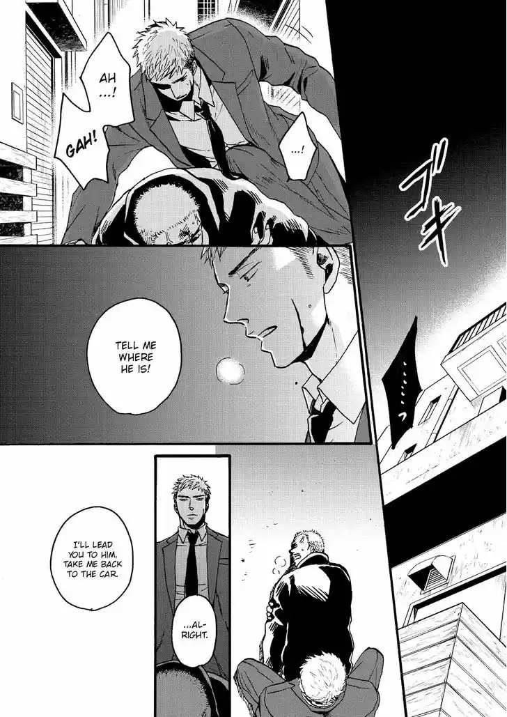 Saezuru Tori wa Habatakanai 20