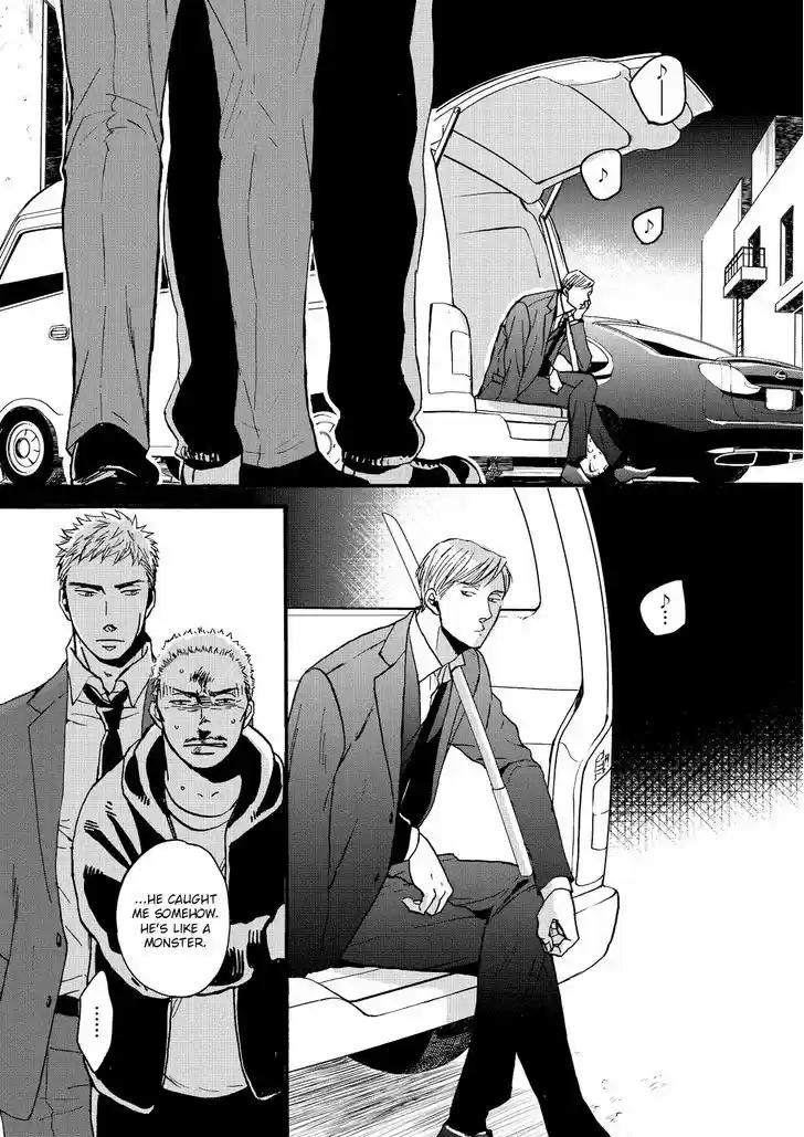 Saezuru Tori wa Habatakanai 20