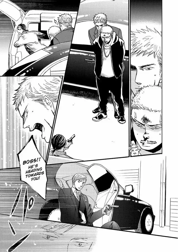 Saezuru Tori wa Habatakanai 20