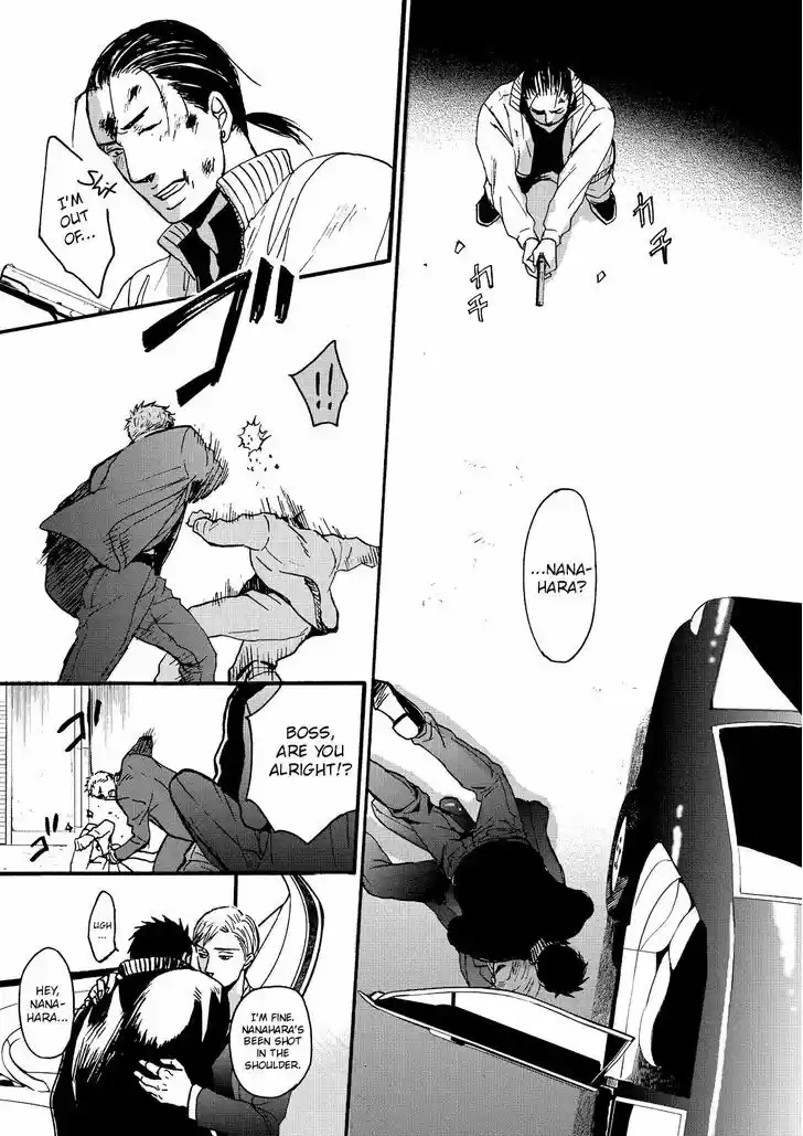 Saezuru Tori wa Habatakanai 20