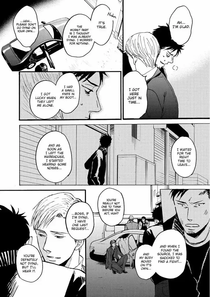 Saezuru Tori wa Habatakanai 20