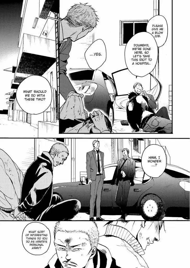 Saezuru Tori wa Habatakanai 20