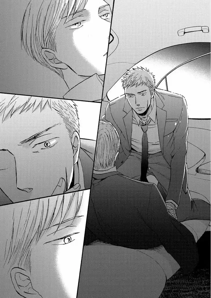 Saezuru Tori wa Habatakanai 20