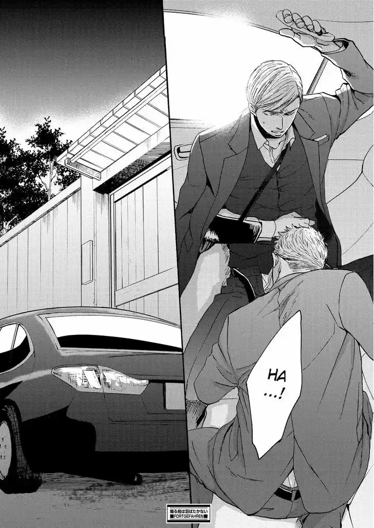 Saezuru Tori wa Habatakanai 20