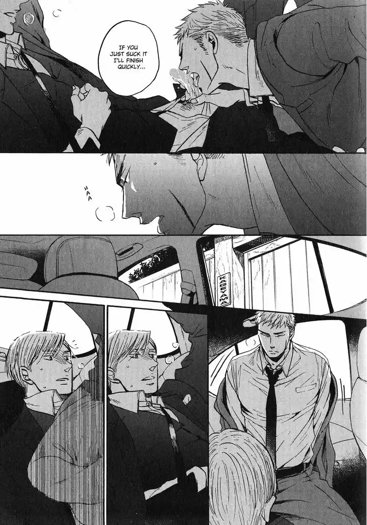 Saezuru Tori wa Habatakanai 21