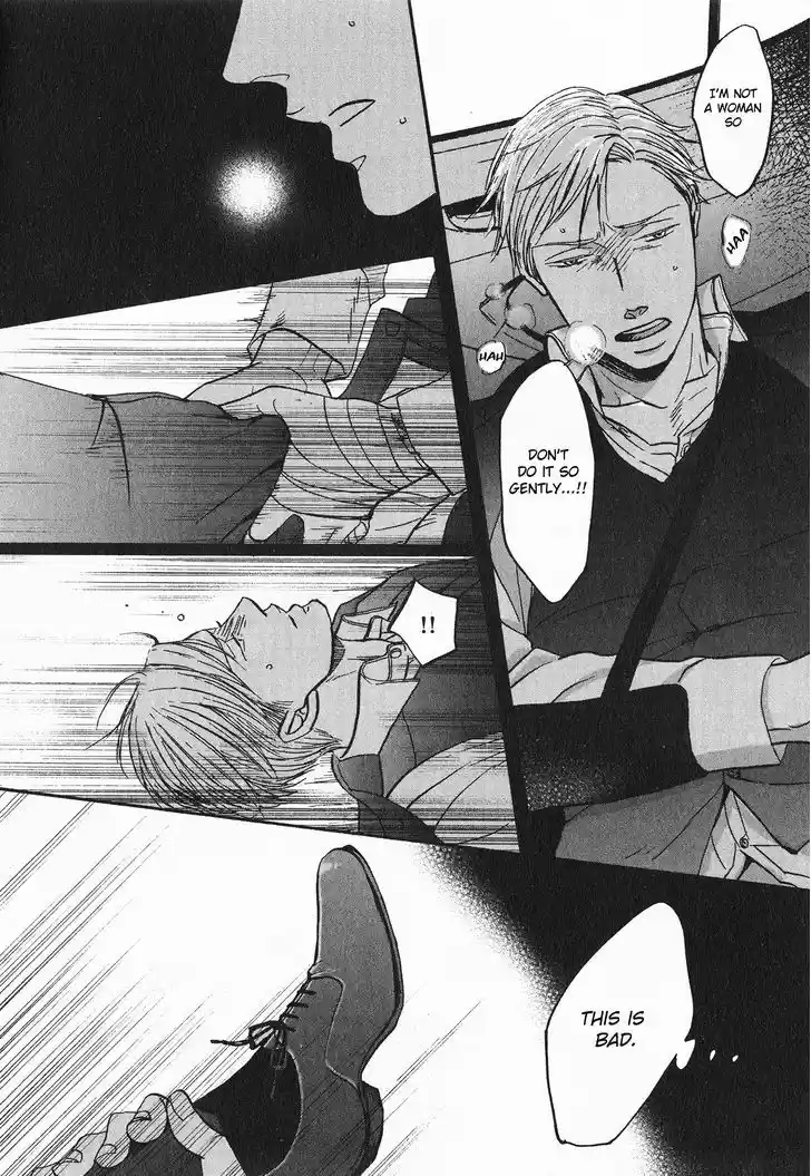 Saezuru Tori wa Habatakanai 21