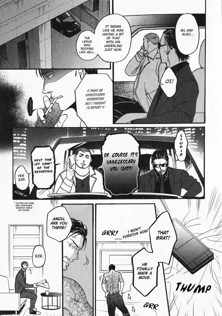 Saezuru Tori wa Habatakanai 21