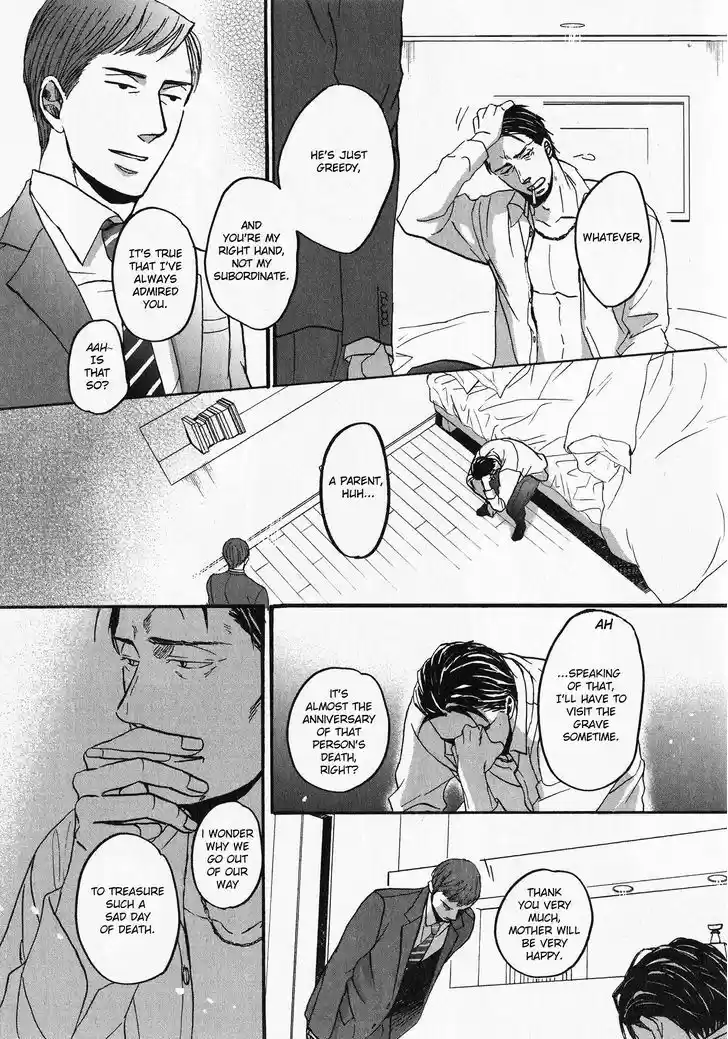 Saezuru Tori wa Habatakanai 21