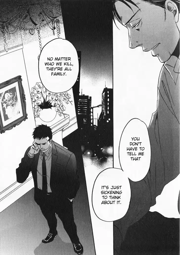 Saezuru Tori wa Habatakanai 21