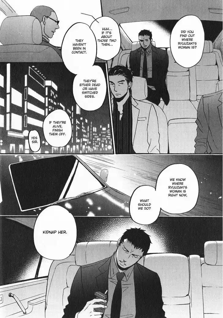 Saezuru Tori wa Habatakanai 21