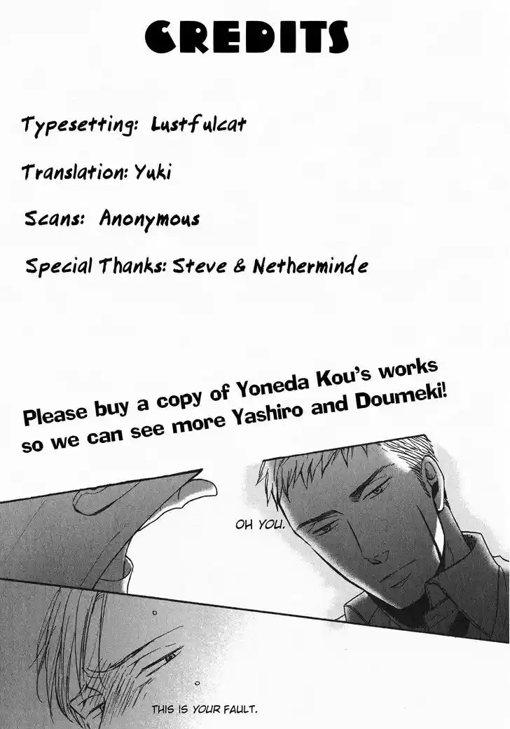 Saezuru Tori wa Habatakanai 21