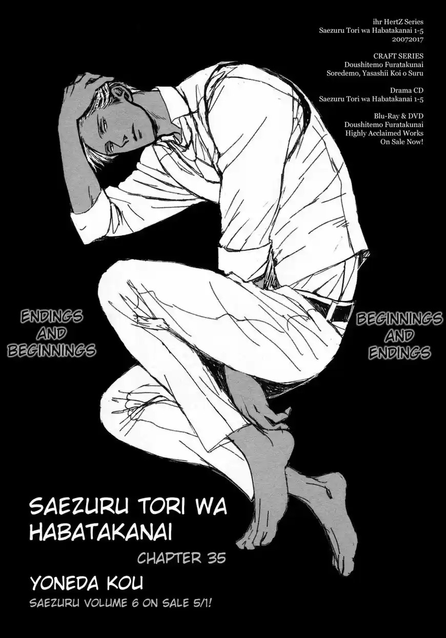 Saezuru Tori wa Habatakanai 35