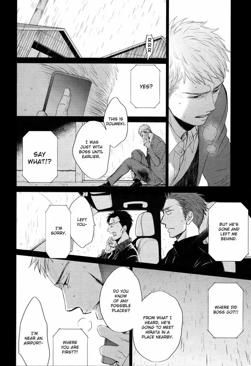 Saezuru Tori wa Habatakanai 35