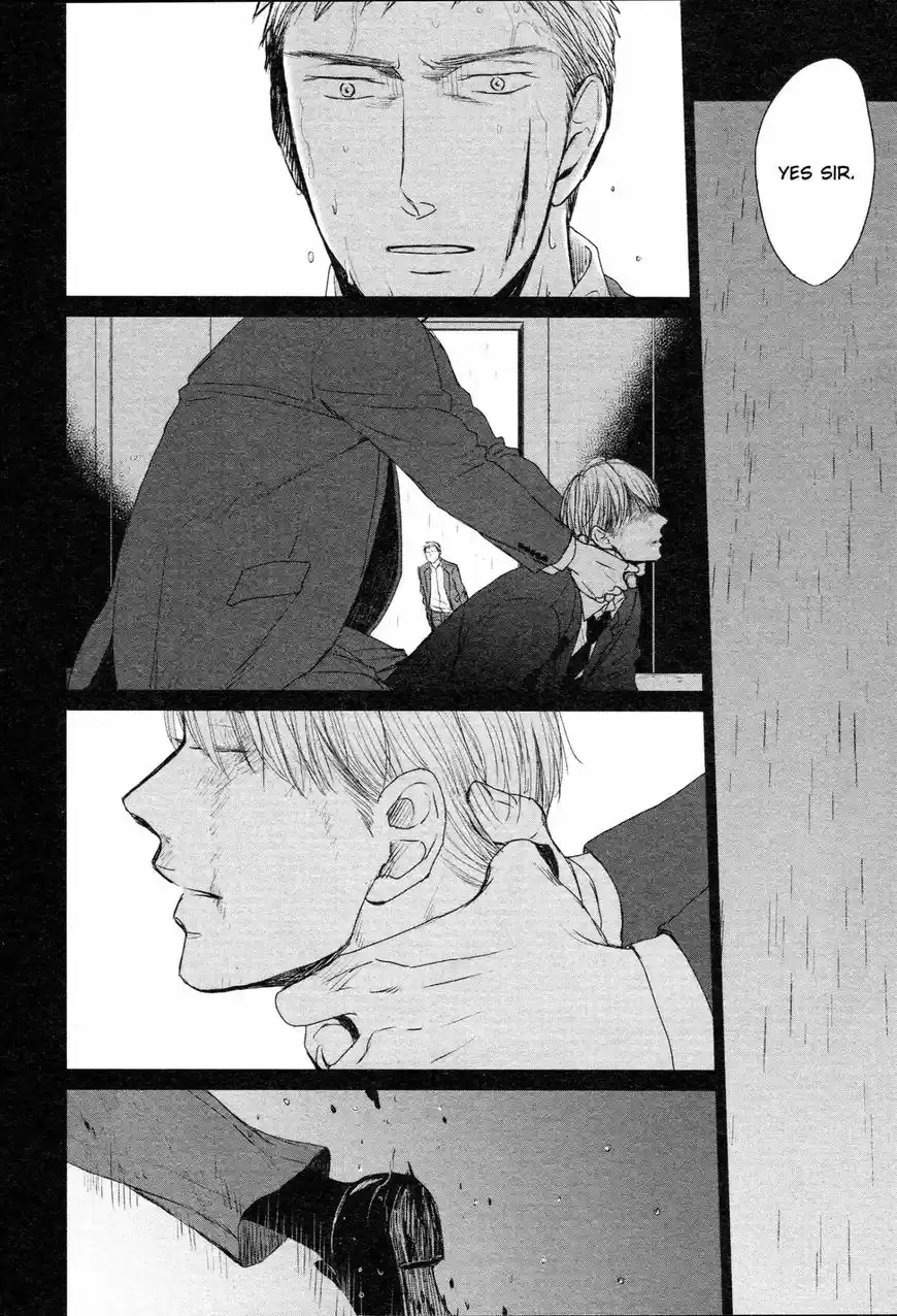 Saezuru Tori wa Habatakanai 35