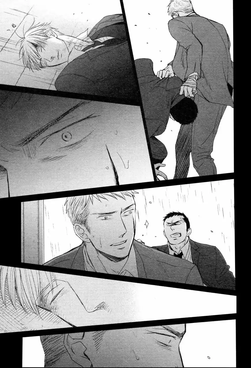 Saezuru Tori wa Habatakanai 35