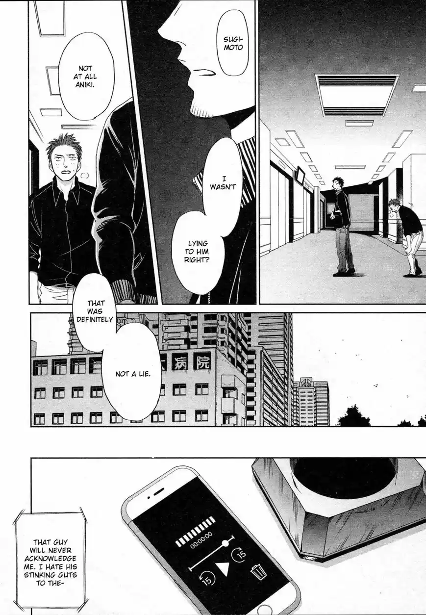 Saezuru Tori wa Habatakanai 35