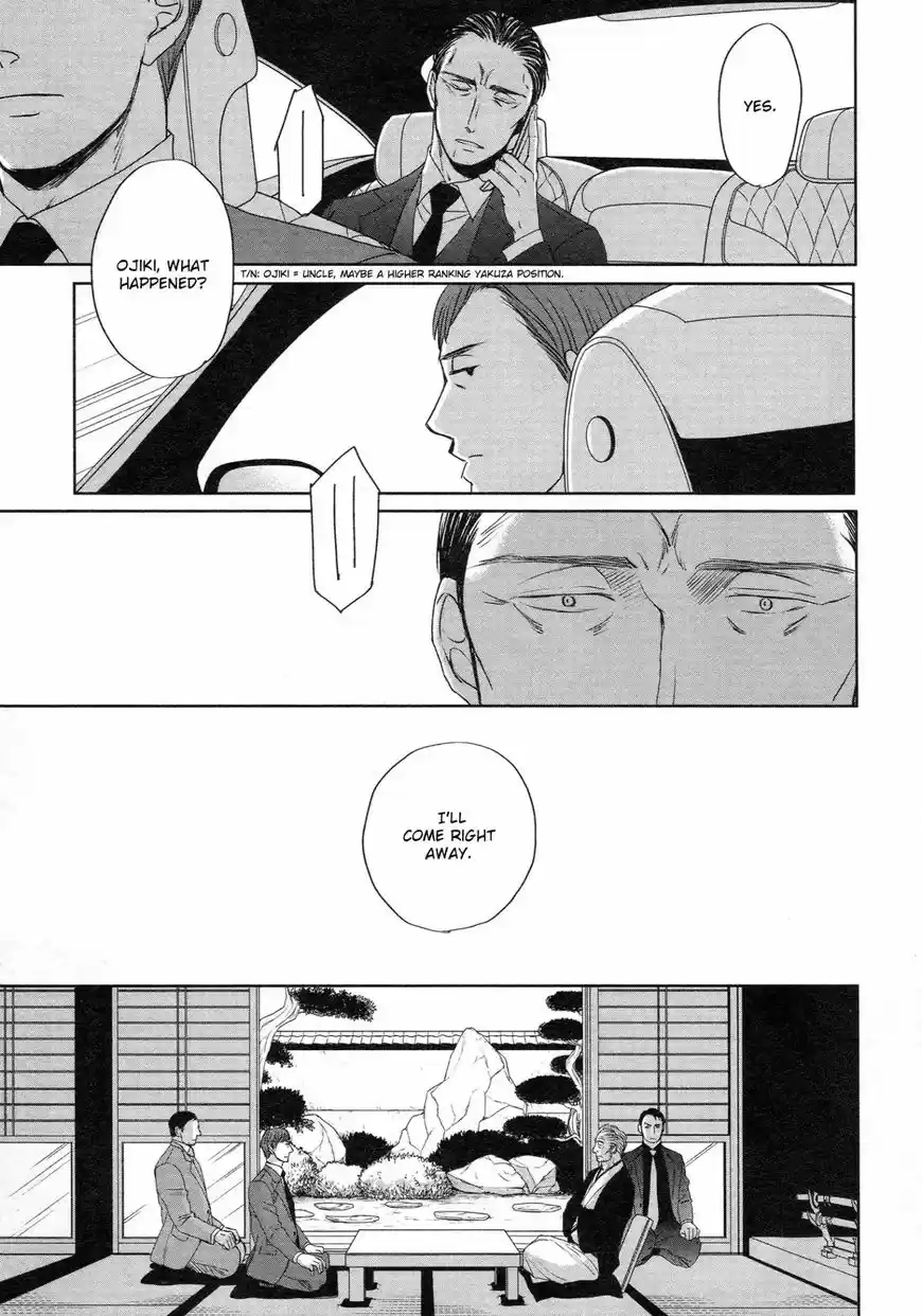 Saezuru Tori wa Habatakanai 35