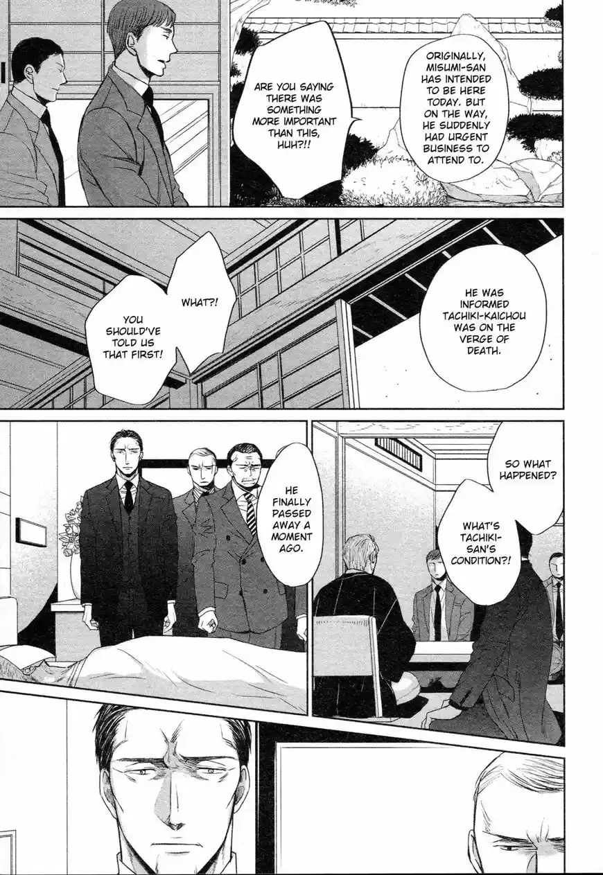 Saezuru Tori wa Habatakanai 35