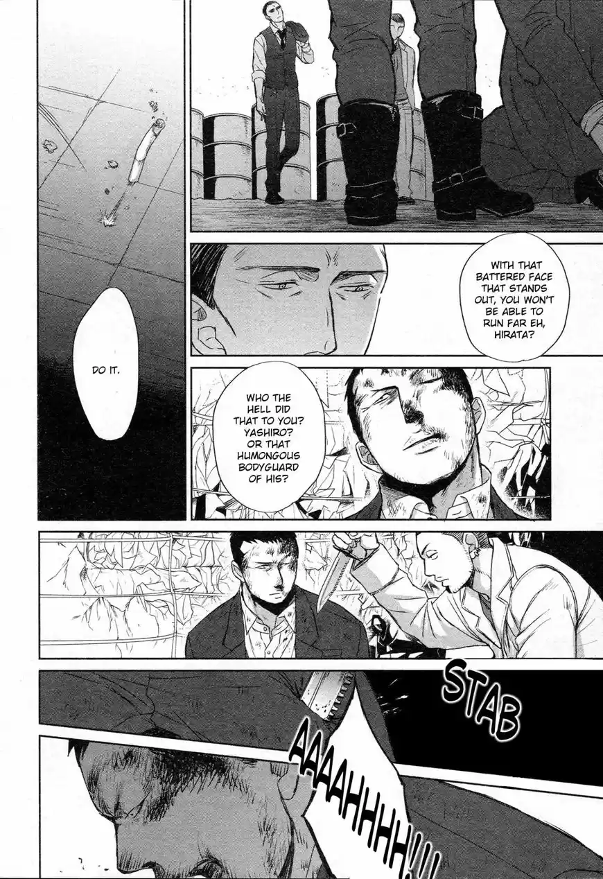 Saezuru Tori wa Habatakanai 35