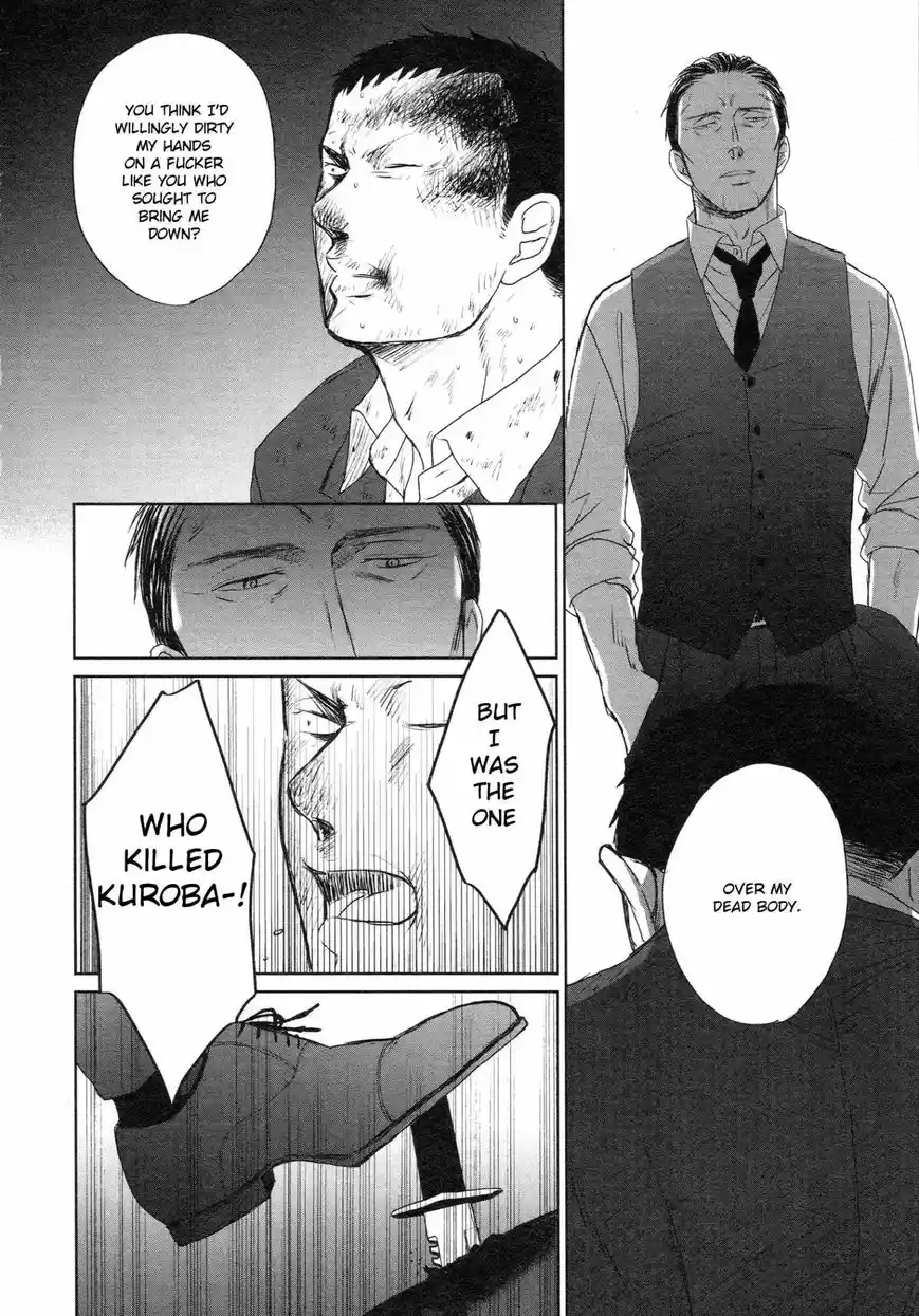 Saezuru Tori wa Habatakanai 35