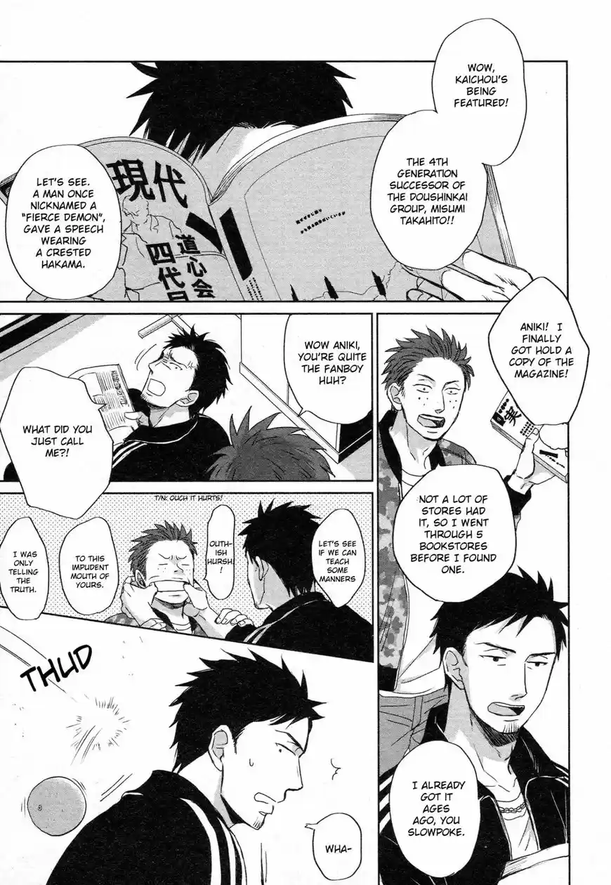 Saezuru Tori wa Habatakanai 35