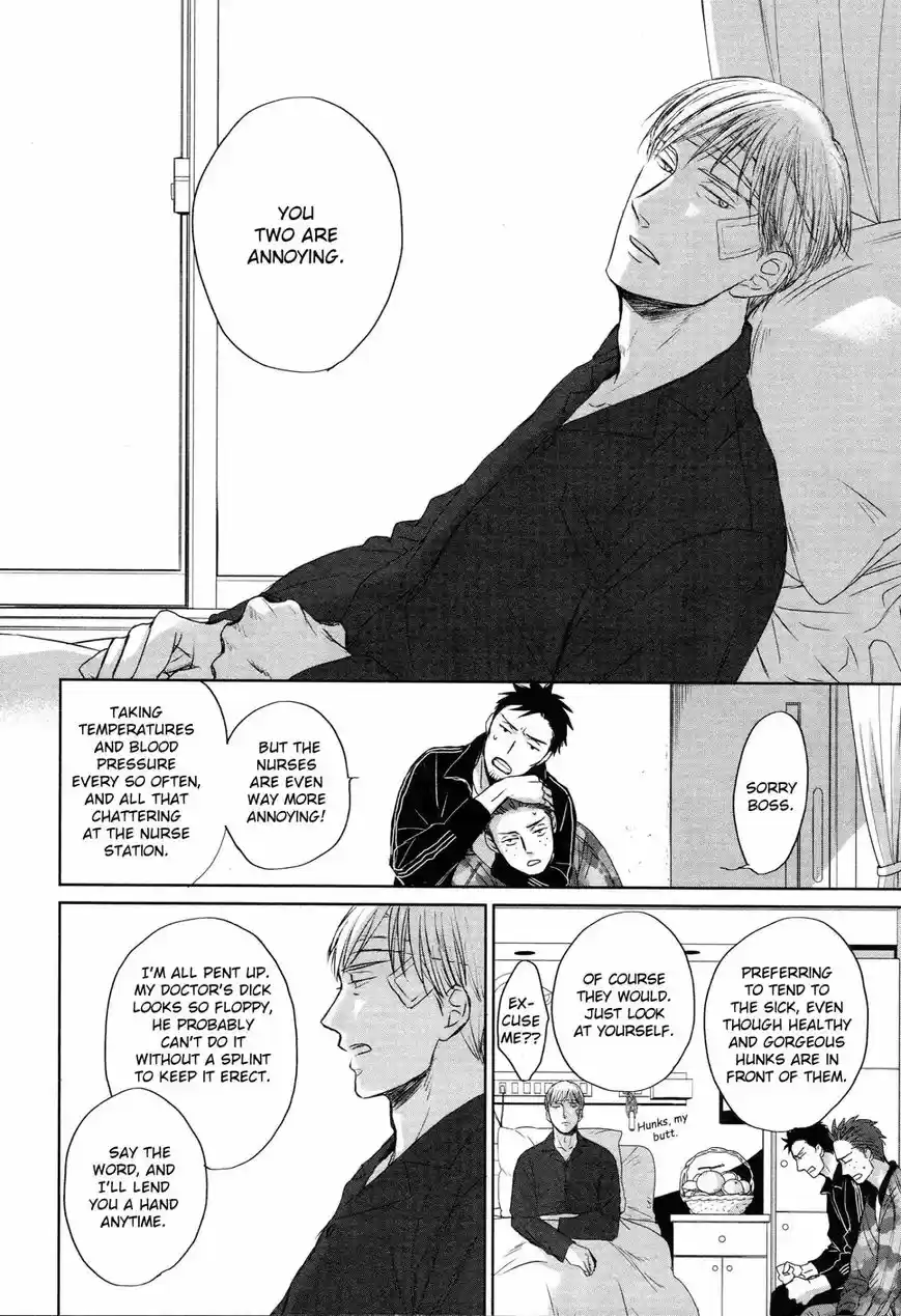 Saezuru Tori wa Habatakanai 35