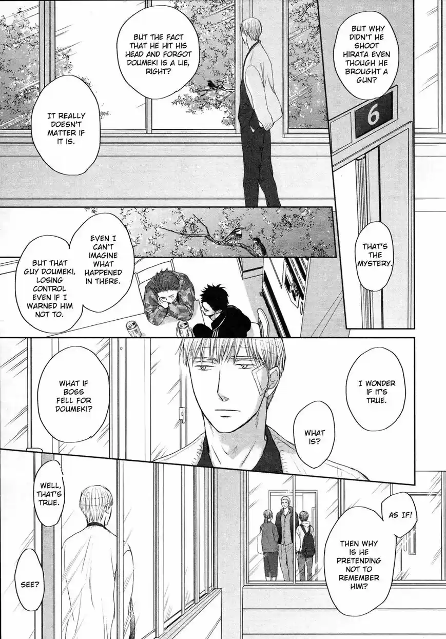 Saezuru Tori wa Habatakanai 35