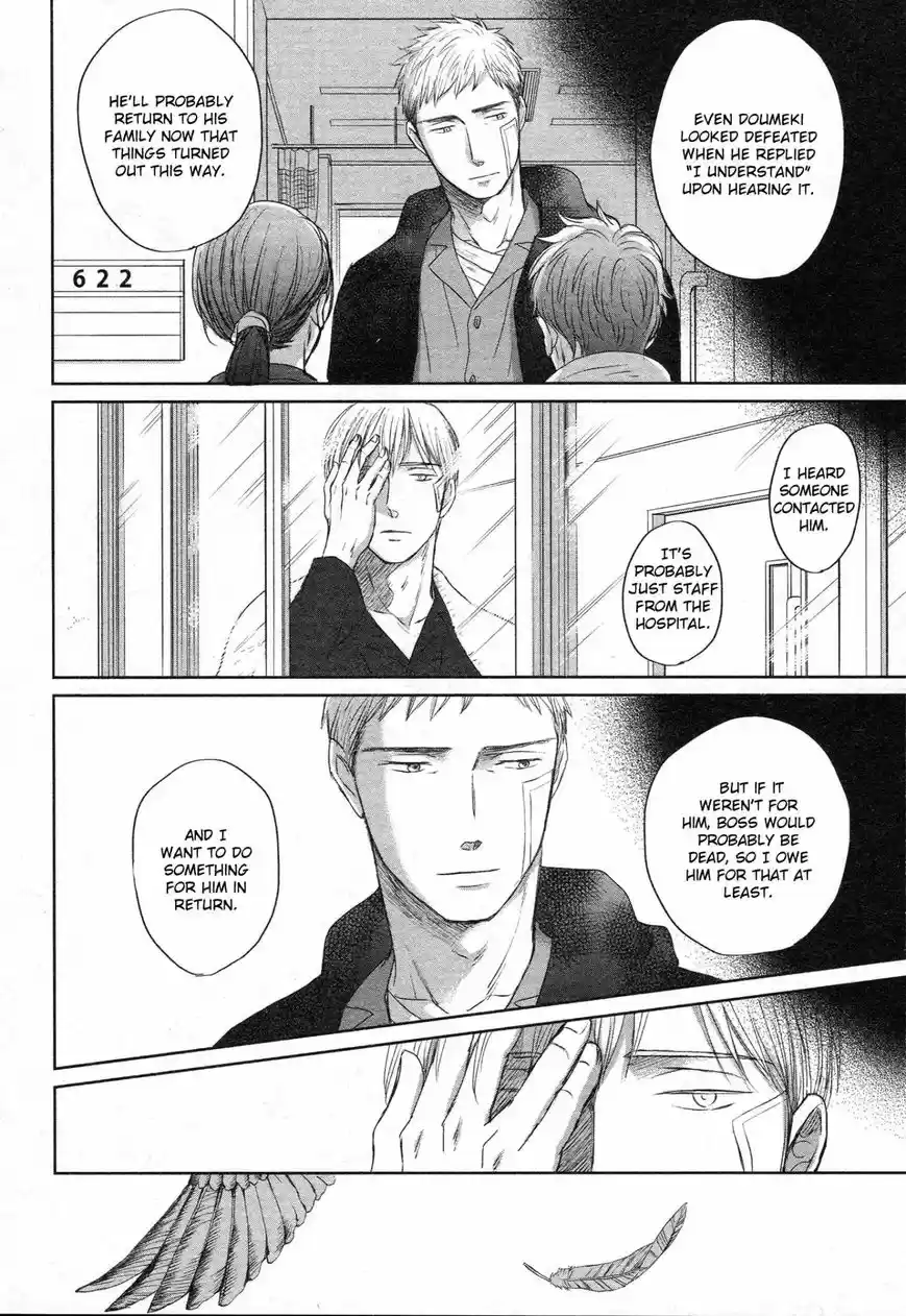 Saezuru Tori wa Habatakanai 35