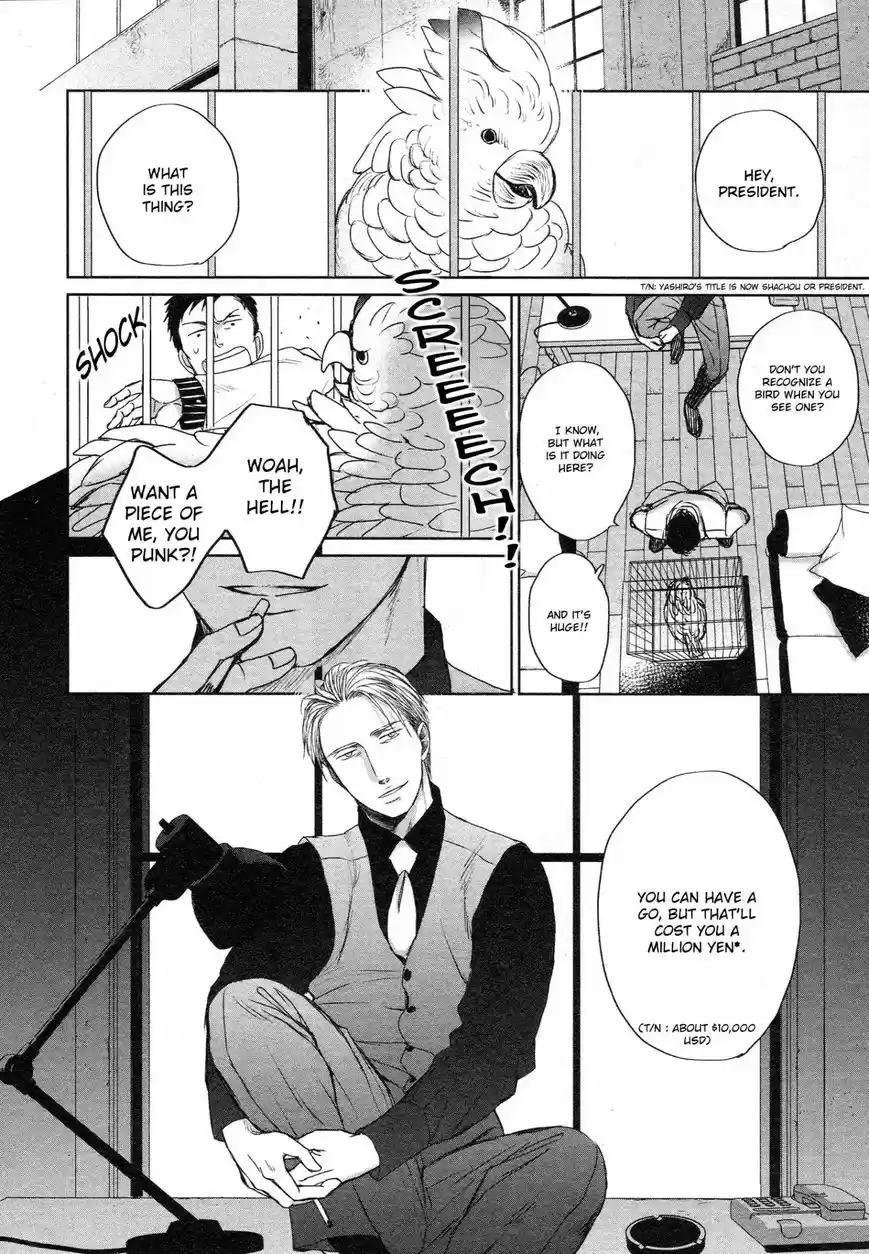 Saezuru Tori wa Habatakanai 35