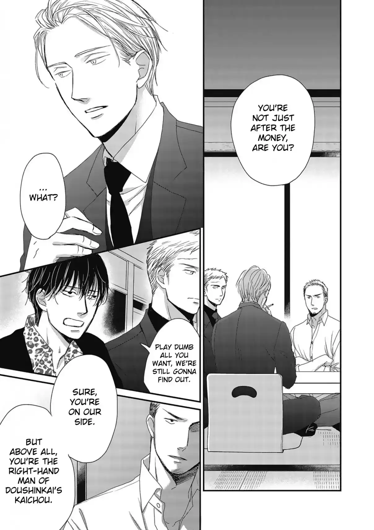 Saezuru Tori wa Habatakanai 48