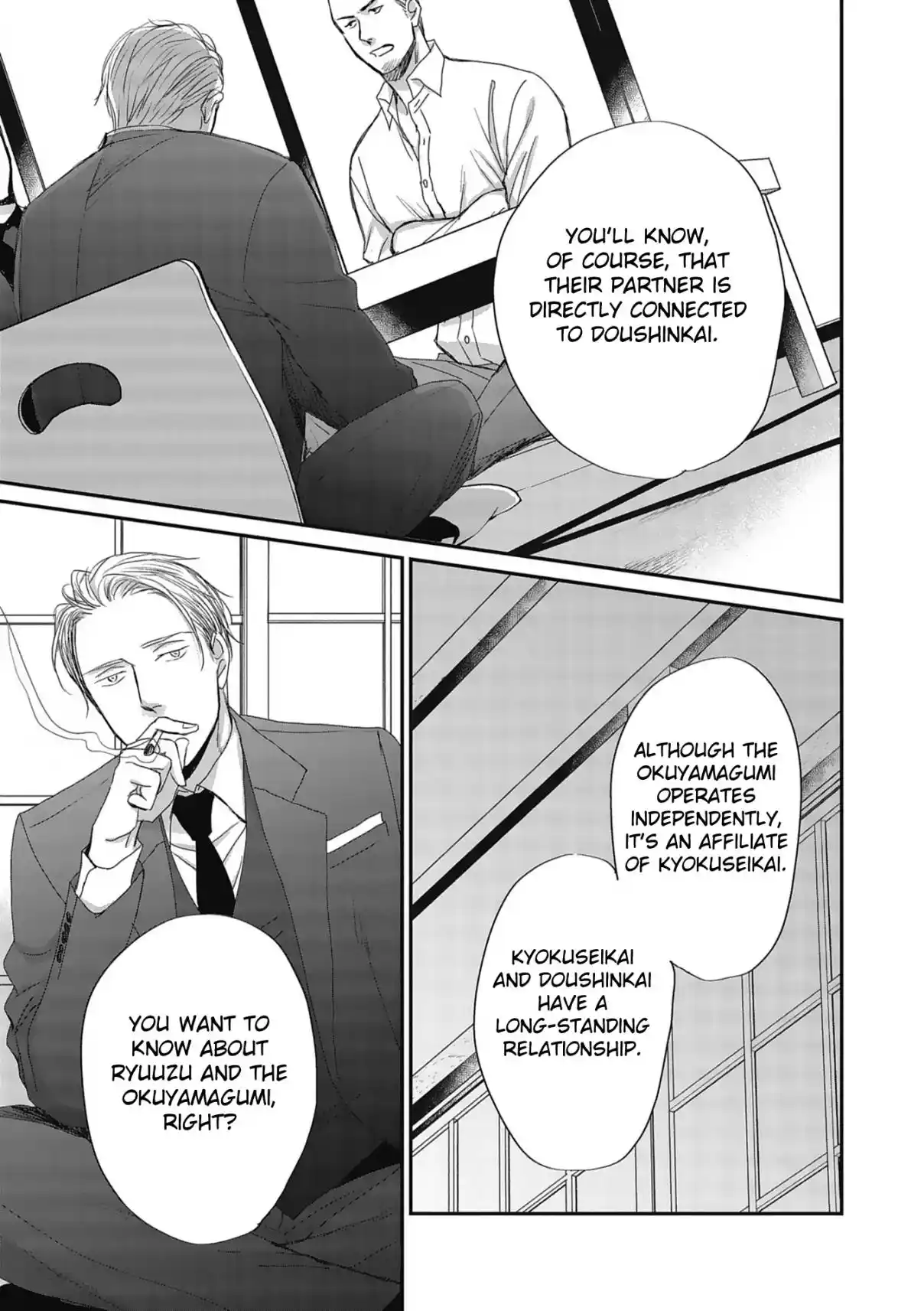 Saezuru Tori wa Habatakanai 48