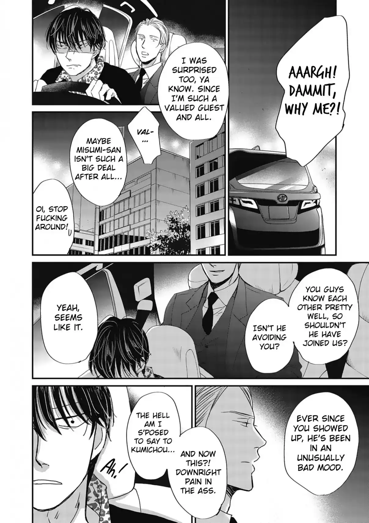 Saezuru Tori wa Habatakanai 48