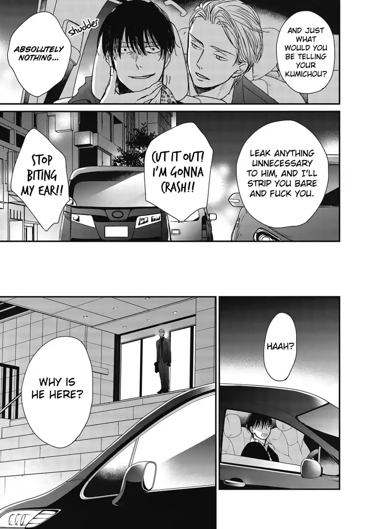 Saezuru Tori wa Habatakanai 48