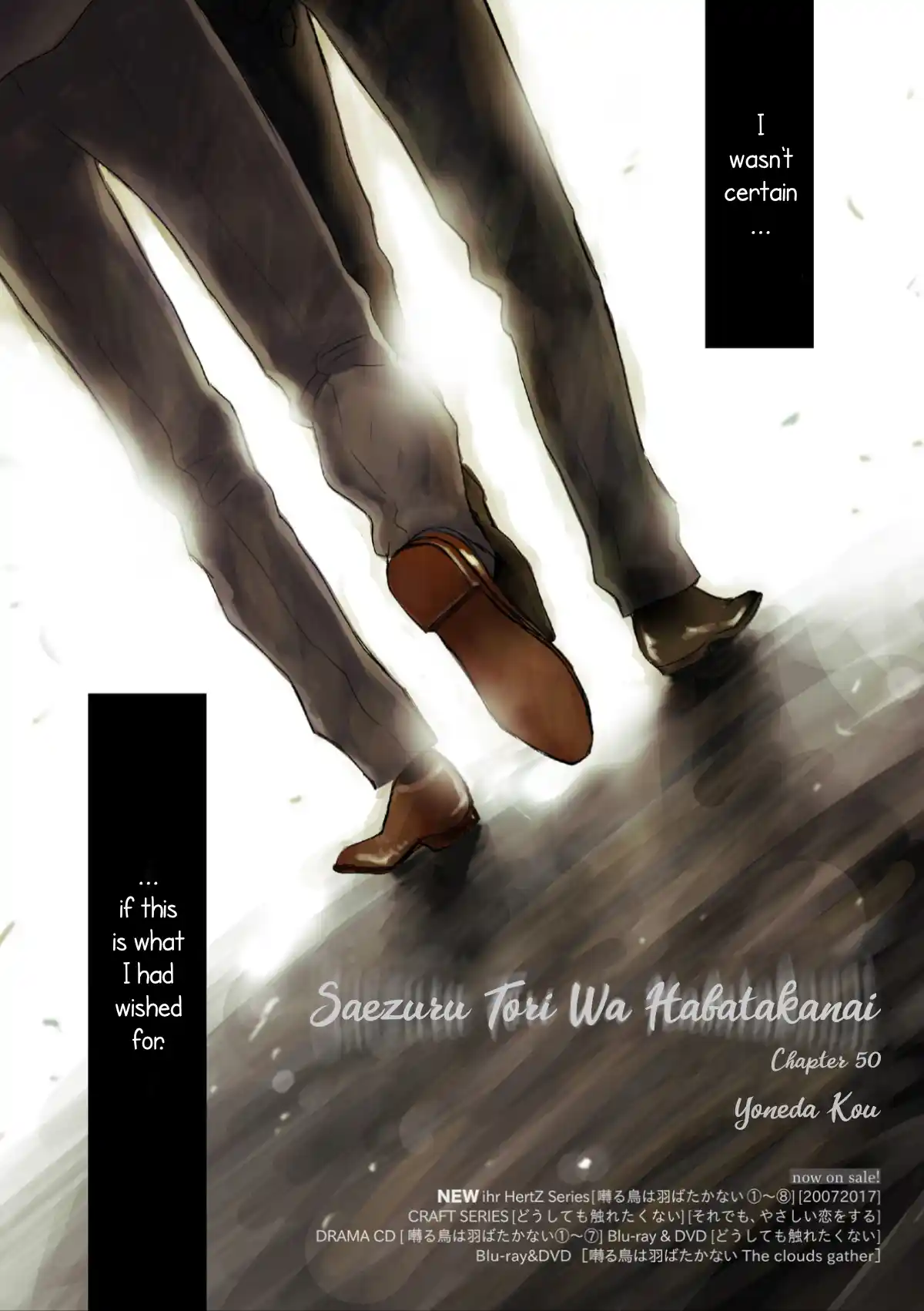 Saezuru Tori wa Habatakanai 51