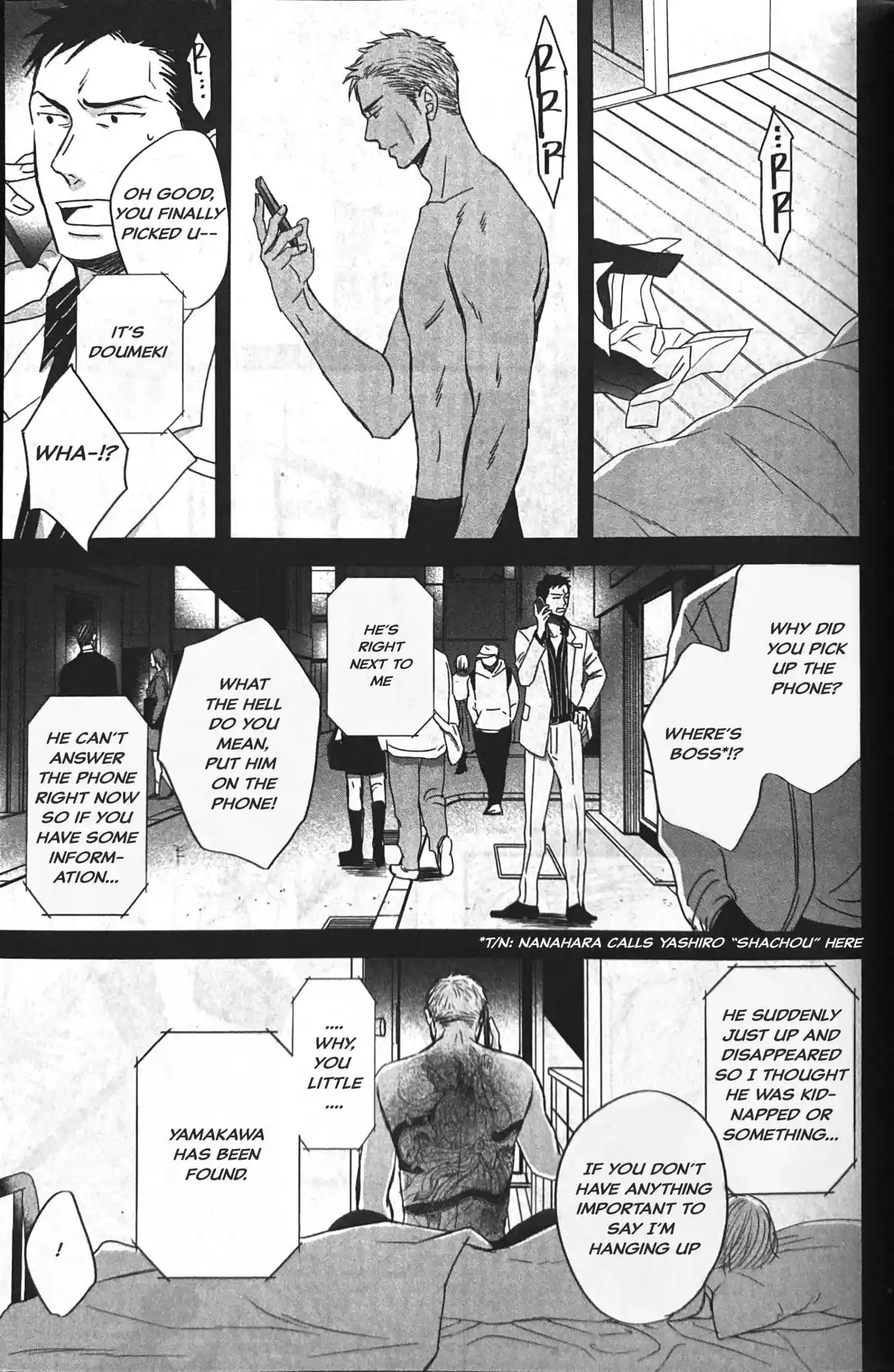 Saezuru Tori wa Habatakanai 53