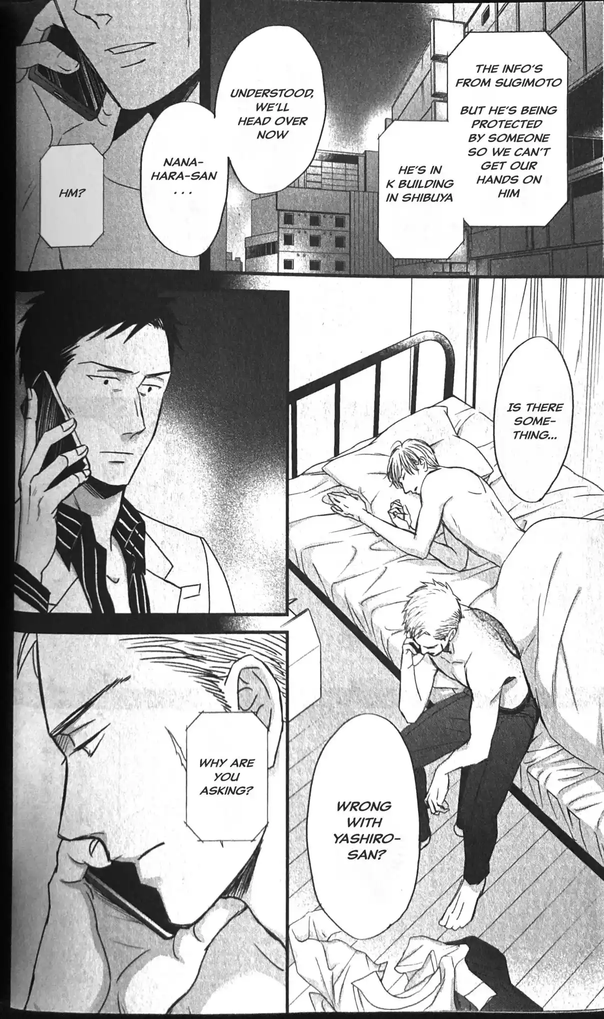 Saezuru Tori wa Habatakanai 53