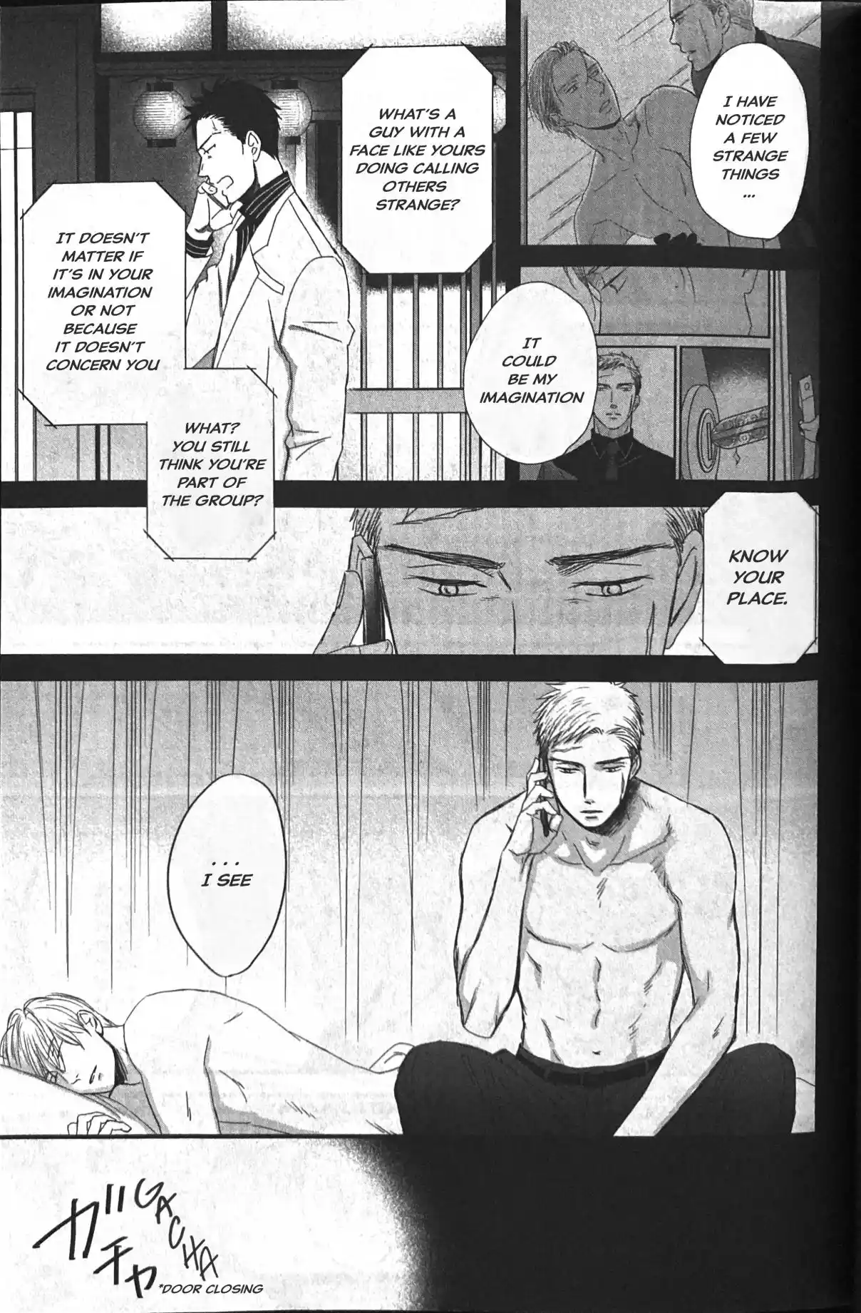 Saezuru Tori wa Habatakanai 53