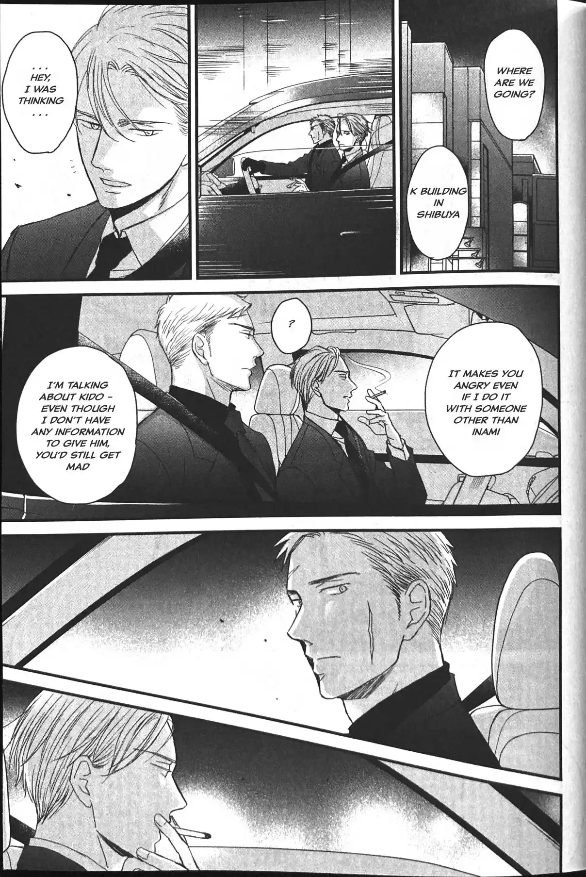 Saezuru Tori wa Habatakanai 53