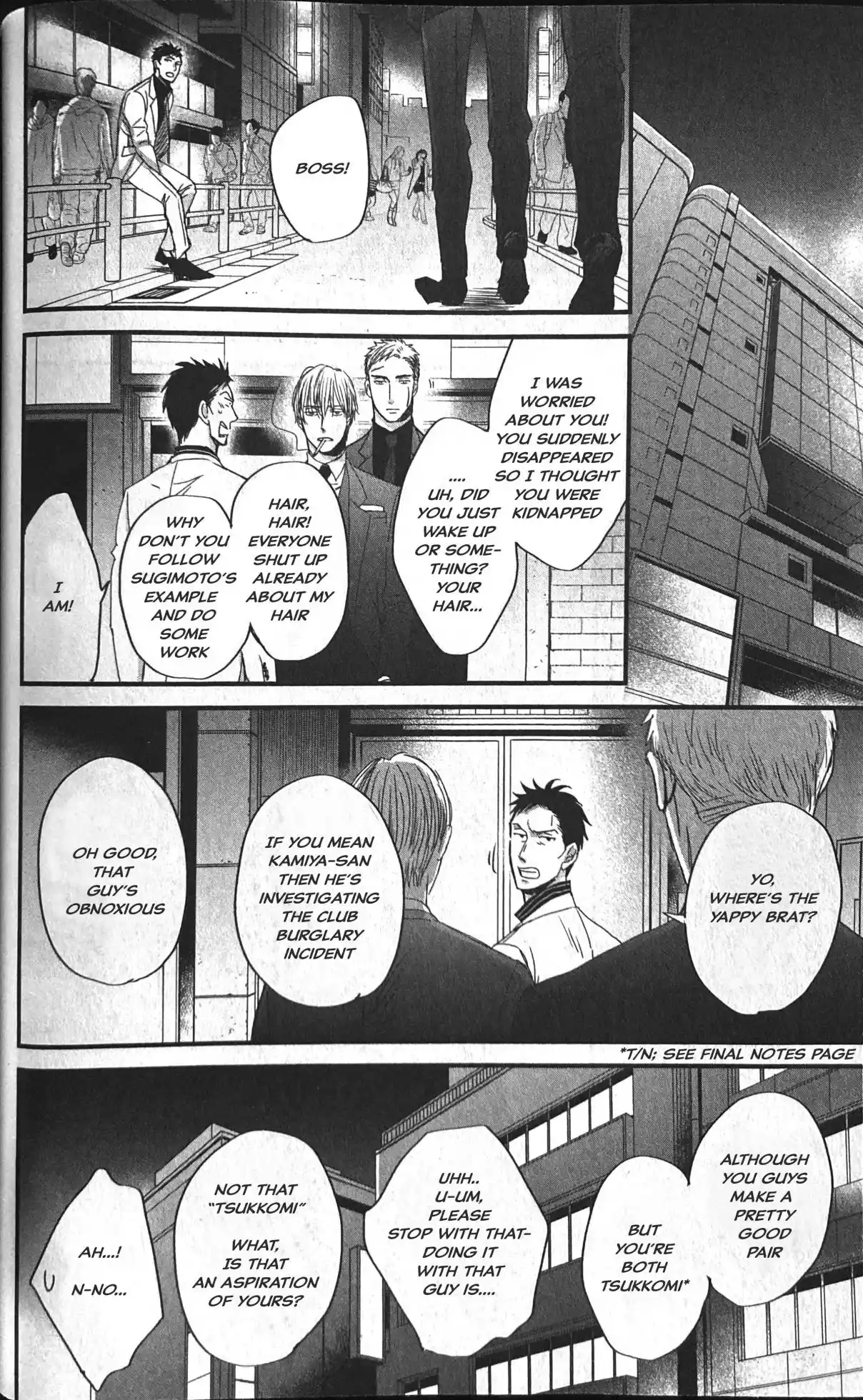 Saezuru Tori wa Habatakanai 53