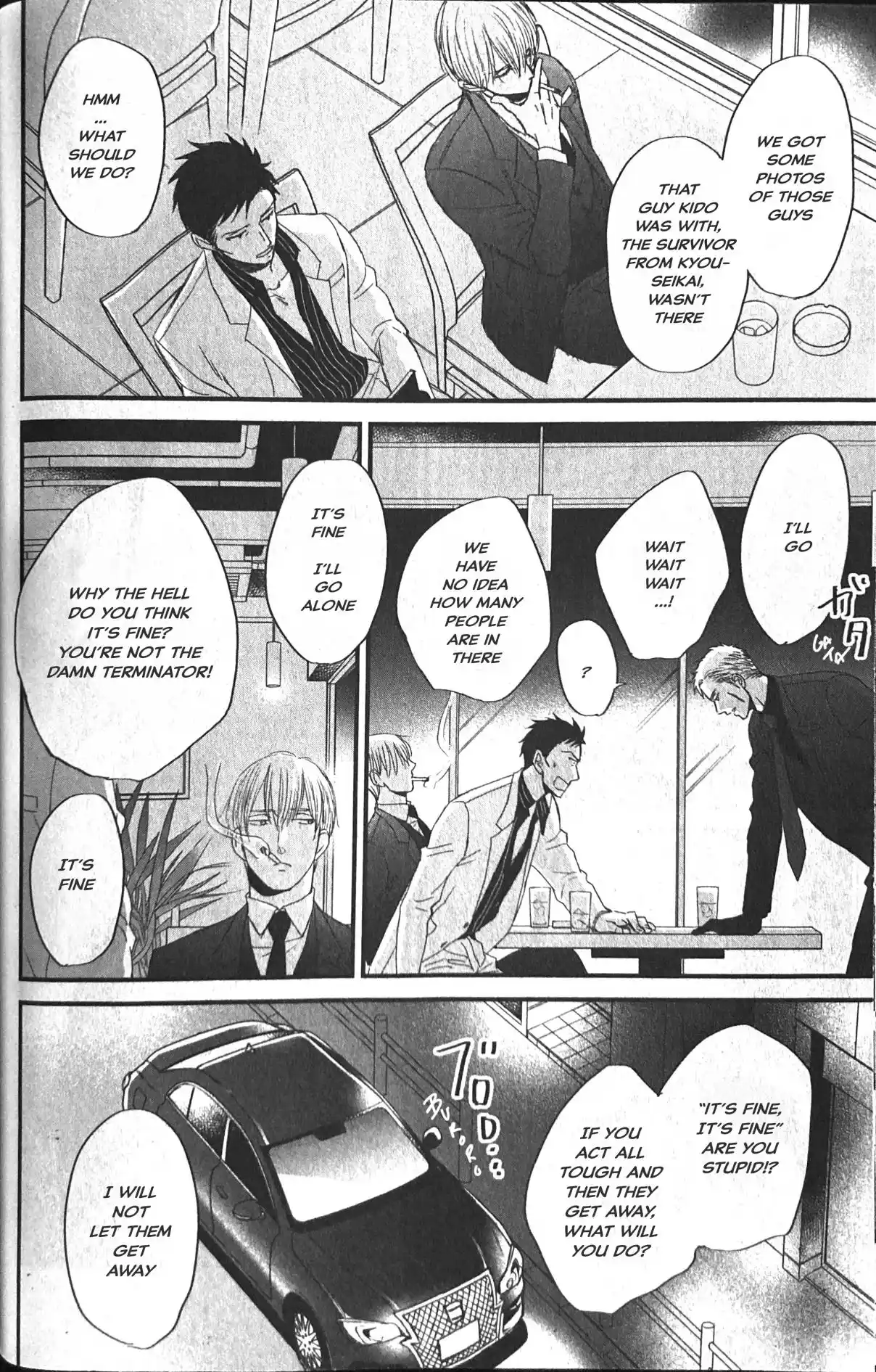 Saezuru Tori wa Habatakanai 53