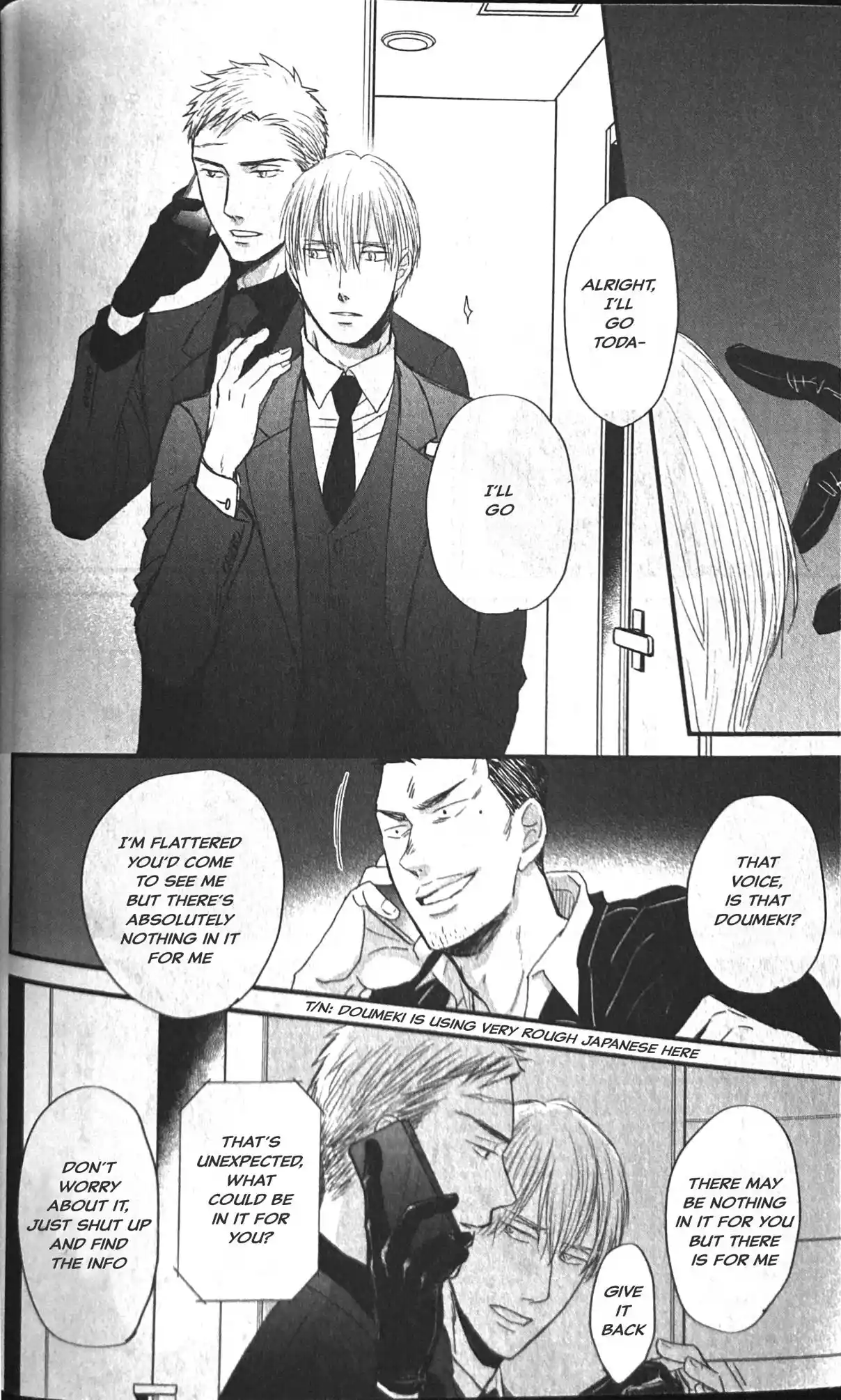 Saezuru Tori wa Habatakanai 53