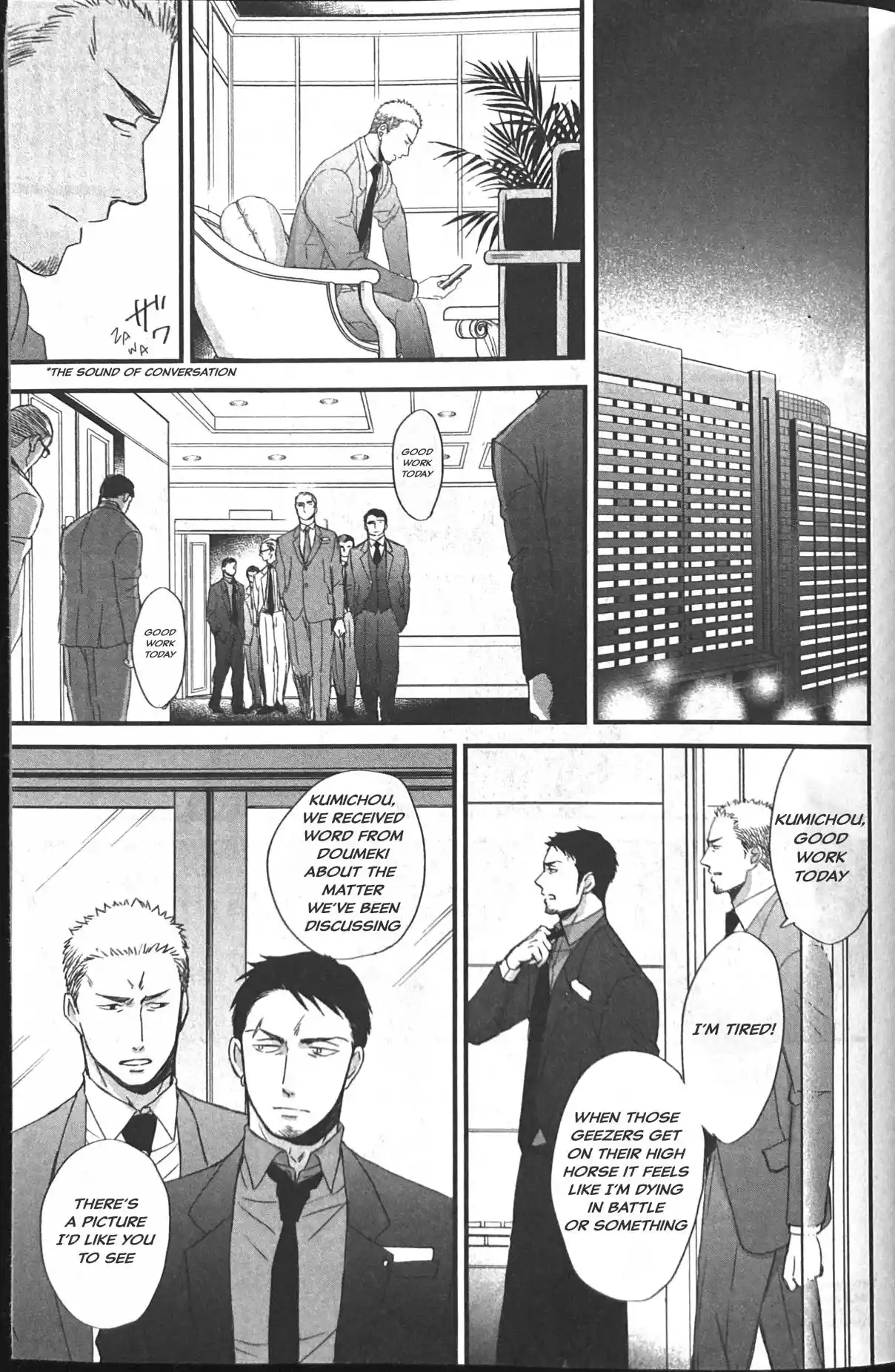 Saezuru Tori wa Habatakanai 53