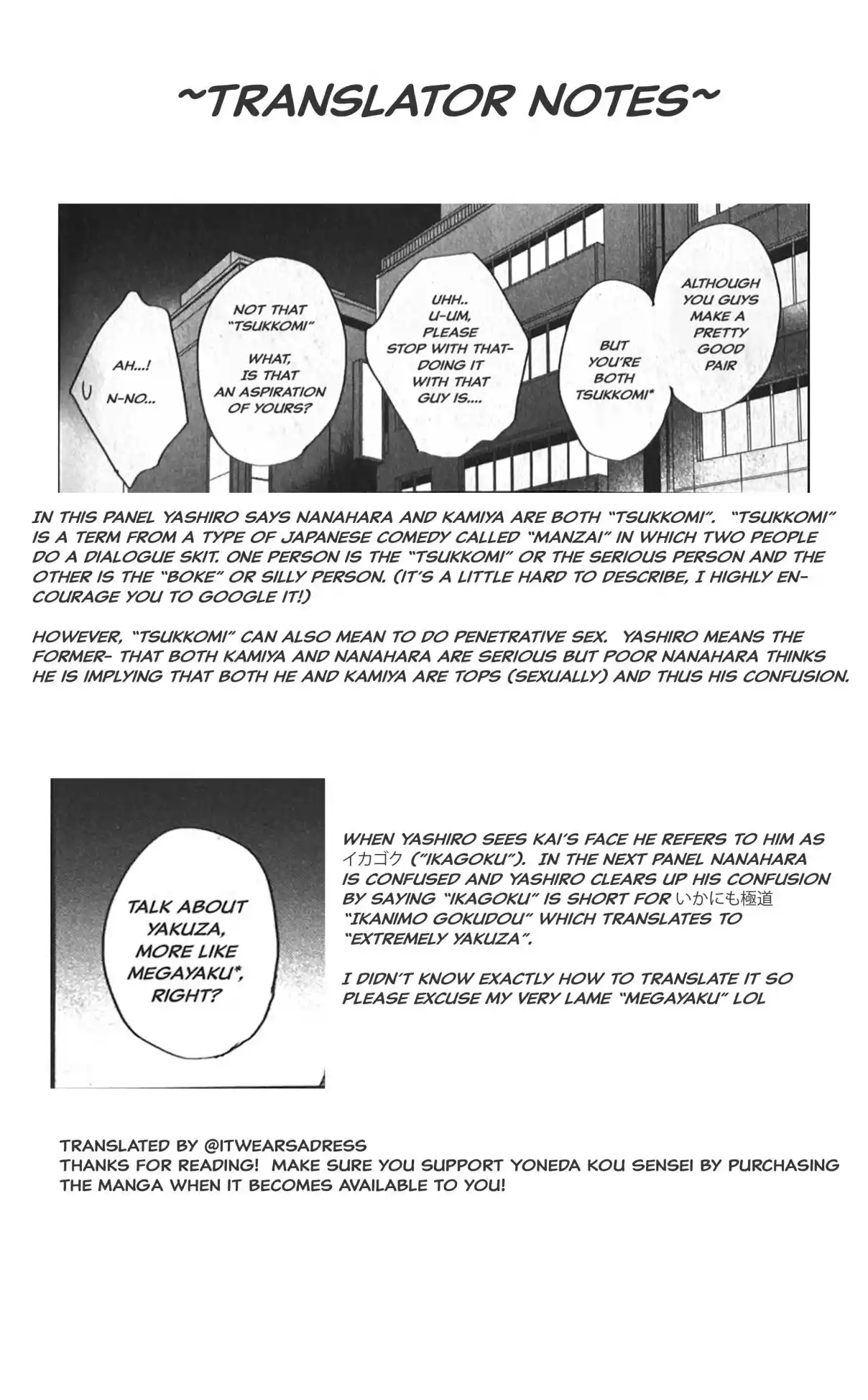 Saezuru Tori wa Habatakanai 53