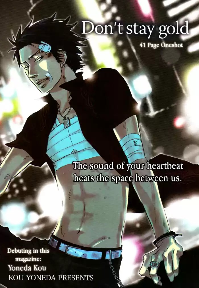 Saezuru Tori wa Habatakanai Ch. 0.1 Oneshot