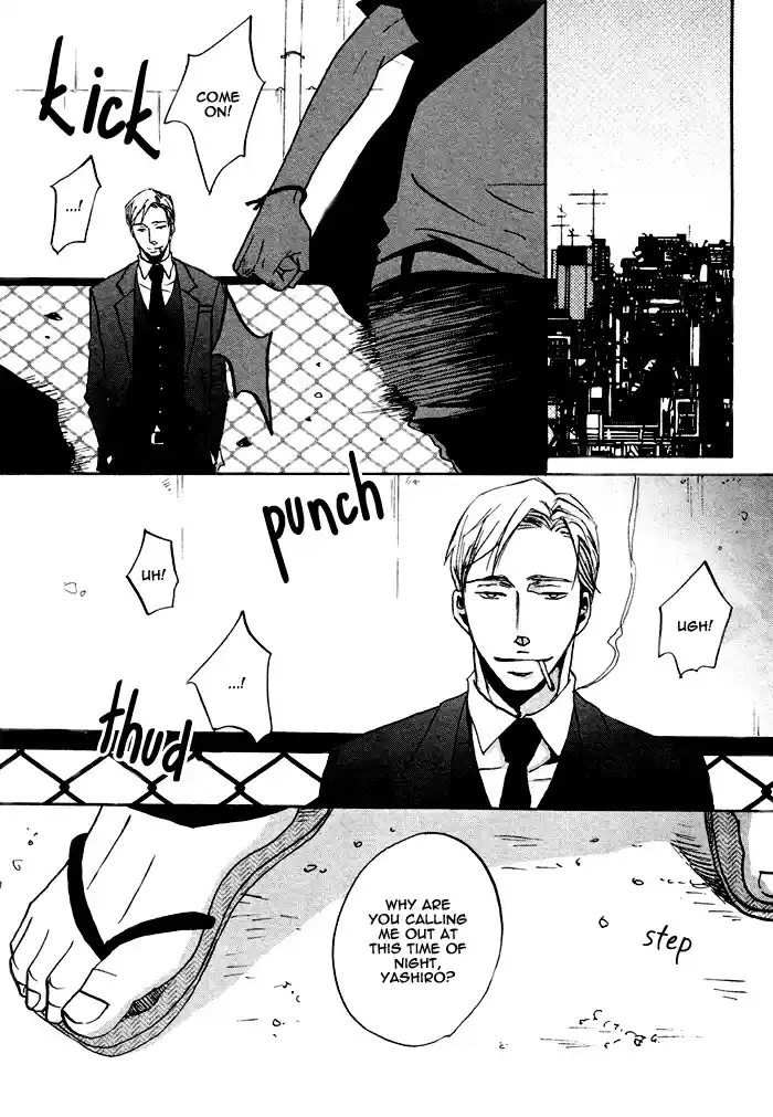 Saezuru Tori wa Habatakanai Ch. 0.1 Oneshot