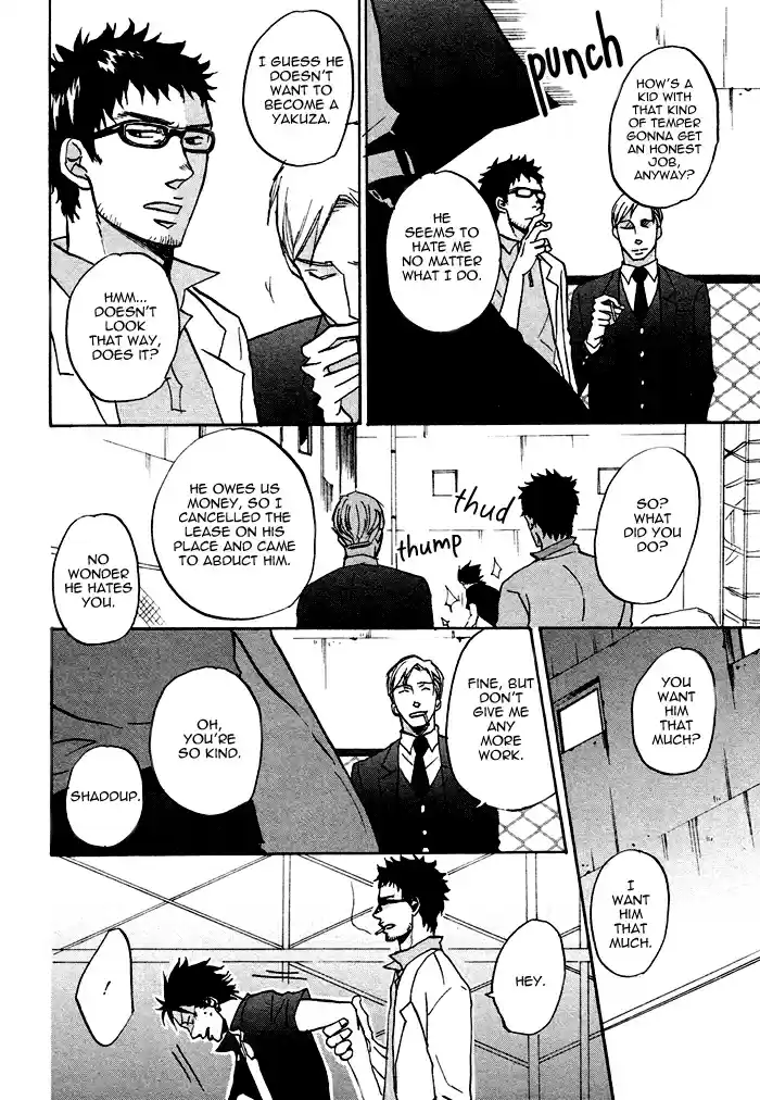 Saezuru Tori wa Habatakanai Ch. 0.1 Oneshot