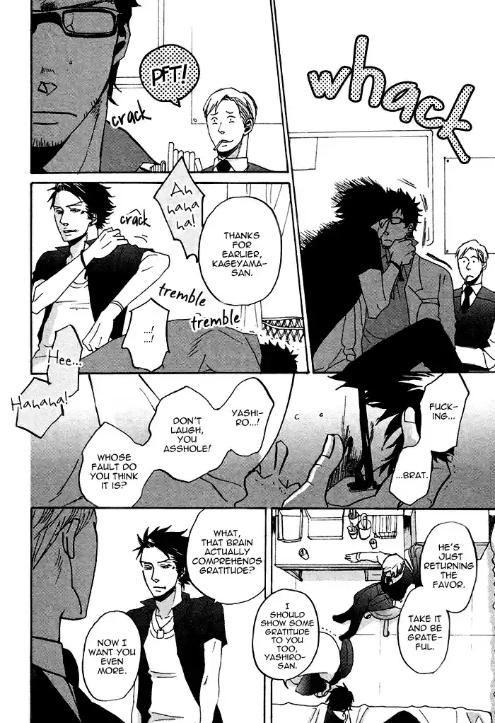 Saezuru Tori wa Habatakanai Ch. 0.1 Oneshot